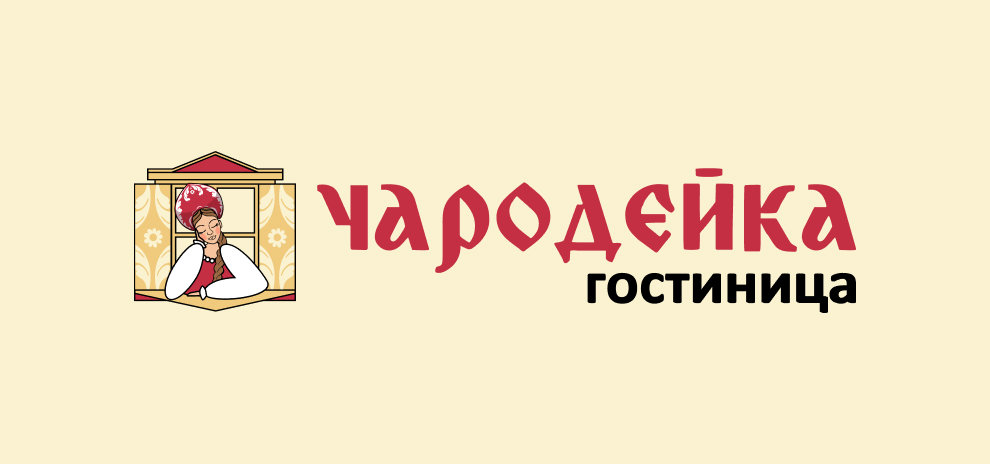 Ресепшн